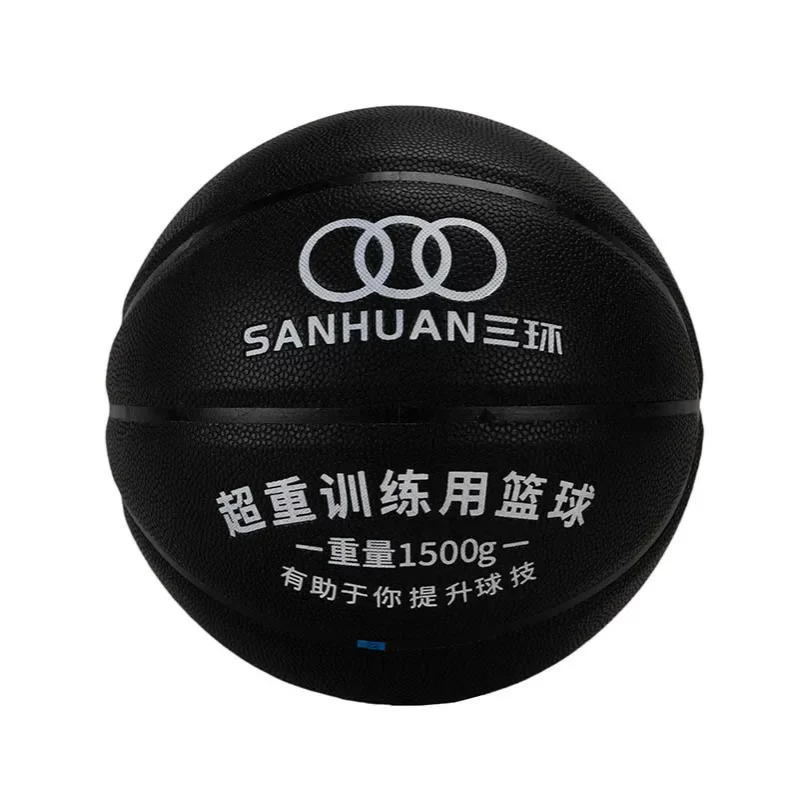 kaiyun官网入口加重篮球SH-XP3001
